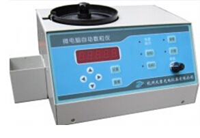 數(shù)粒儀