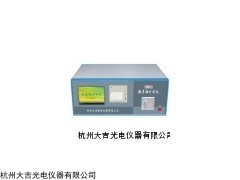 WGJ-III微量鈾分析儀