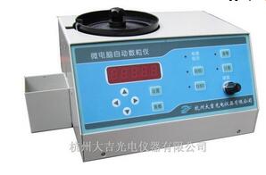 數(shù)粒儀
